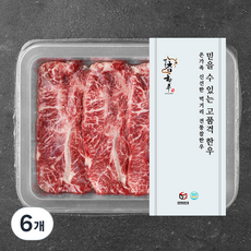 전통참한우 1+등급 부채살 구이용 (냉장), 200g, 6개