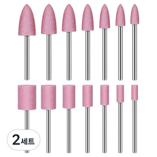 O-ON 研磨砂輪頭 子彈型 + 圓筒型 14種套組, 2套