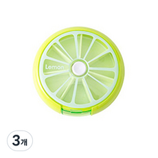 檸檬造型隨身藥盒 綠色, 3個