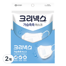 크리넥스 가습촉촉 마스크 COMPACT, 화이트, 2개, 2개입