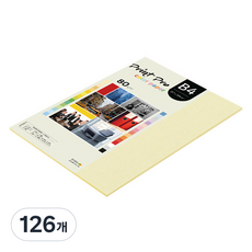 paperculture Print Pro 薄彩色影印紙 80g No 01 檸檬, 126個, B4