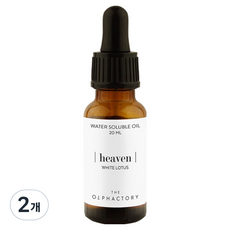 Olfactory 水溶性精油, 20ml, 2個, heaven