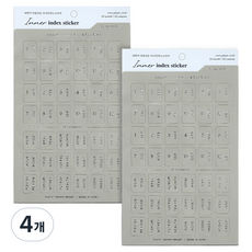 PLEPIC 內頁索引銀色貼紙 鷸鳥, 4個, 1入