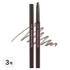 에뛰드 드로잉아이브로우 프로 0.25g, 02 그레이 브라운, 3개