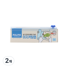 뿌리또 이지커팅랩, 50m, 2개