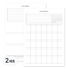 Recoz 空白手帳 月計畫 + 週計畫套組, 混合色