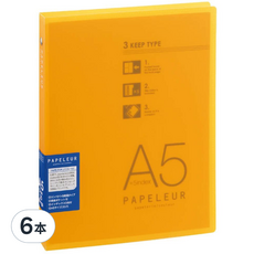 KyOKUTO A5 20孔薄型3用資料夾, 橘色, 6本