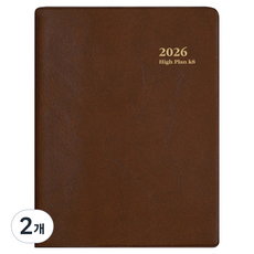 YANGJISA 2026 High Plan K8日誌, 2個, 棕色