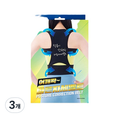 어깨쫙 바른자세 밴드, 3개