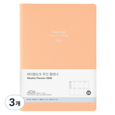 Table talk 2026 日期型週計畫本, 3個, 蜜桃珊瑚