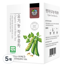 평창다원 유기농 작두콩차, 1.5g, 1.5ml, 10개입, 5개