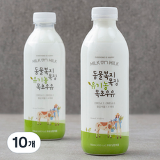 동물복지목장 유기농 목초우유, 750ml, 10개