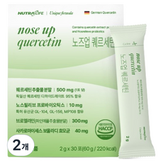 NUTRA LIFE Nose Up 槲皮素, 2個, 30冊