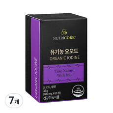 뉴트리코어 유기농 요오드 36g, 60정, 7개