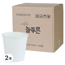 Neulpuleun 無印刷紙杯 184ml, 2個, 1000入