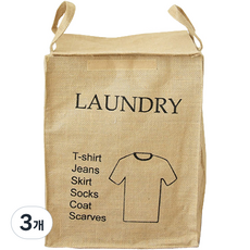 Maket Gamseong 多功能名牌分類回收籃, 男性用, 3個