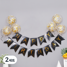 P&B UNITY 黑色Happy Birthday掛旗氣球組, 混合顏色, 2套