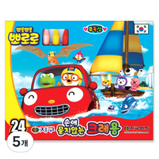 지구화학 뽀로로 손에 묻지 않는 크래용, 24색, 5개