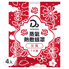 嘟嘟屋 蒸氣熱敷眼罩 玫瑰香氛 舒緩眼部疲勞 獨立包裝 4入, 10片, 4包