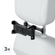 JUPAZIP 車用頭枕固定型一體式支架, 黑色, 3個