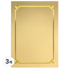 금박 상장 용지 돼지꼬리 A4, 황색, 300개