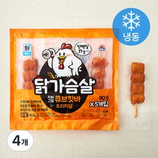 대림선 닭가슴살 직화그릴 큐브핫바 오리지널 5개입 (냉동), 450g, 4개