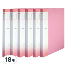 마이다스 PP 칼라 인덱스 상철 스프링화일 A4, 분홍색, 18개