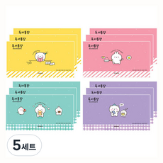 미소로 1000 독서통장 2262 4종 x 3p 세트, 옐로우, 핑크, 민트, 퍼플, 5세트
