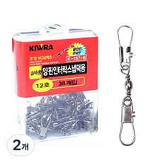 KIWRA 實惠型 雙別針 互鎖式 快拆轉環 大包裝 12號 K-157, 2個, 38入