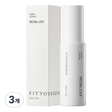 FIT YOUR SKIN 花瓣百合護手精華, 50ml, 3個
