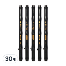 MORRIS 名筆毛筆, 黑色的, 30個