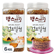 햄스타일 내츄럴 셀렉트 건조밀웜 160g x 2p + 식기, 6세트