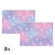 아이비스 스케치북 보석패턴, 8절, 8개, 25매