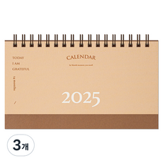 뮤니드 2025 와이드 미니 가로형 탁상 달력, 브라운, 3개