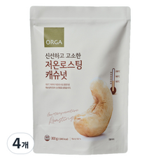 ORGA 低溫烘烤腰果, 300g, 4個