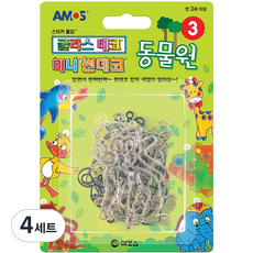 아모스 아동용 썬데코 동물원, 미니3동물원, 4세트