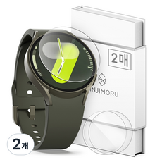 신지모루 9H 고강도 풀커버 강화유리 스마트워치 액정보호필름 2p, 2개