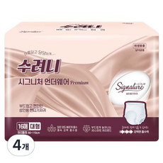 男女通用經典款成人尿布, 16入, 大型, 4個