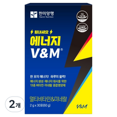 한미양행 에너지 V&M 아르기닌 타우린 파워 기능성 에너지 부스터 30p, 60g, 2개