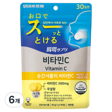 유하미카쿠토 순간서플리 비타민C 츄어블 사탕 60g, 6개, 60정
