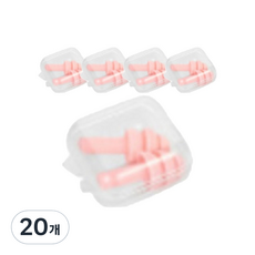 Polar彩色矽膠耳塞 粉色, 20個, 2件