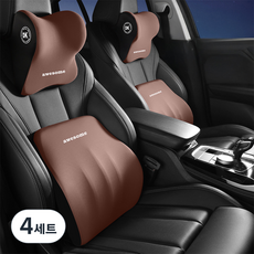 오토벨라 자동차 허리쿠션 베이직, 브라운, 4세트