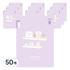 펜피아 1000 초등 10칸국어 제본노트, B퍼플, 50개