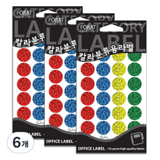 Petit 全息彩色分類標籤貼紙 20-HR301A 7p, 7入, 6個