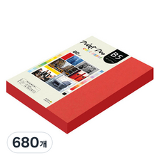 paperculture Print Pro 彩色影印紙 No 29 紅色 80g, B5, 680個