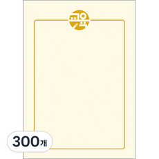 우진산업 300 로얄G91 상장용지, 미색, 300개