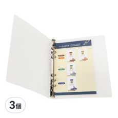 特 極簡風PP 鐵夾 6孔 A5, 3個, 白色