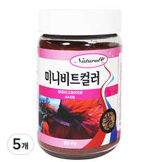 내츄럴한 미니비트컬러 열대어 구피전용 사료, 85g, 5개