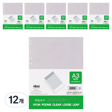 마이다스 화일속지 투명 A3, 12개, 20개입