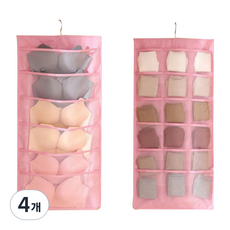 Rose Road 雙面內衣收納盒 粉紅色 正面6格 背面18格, 4個